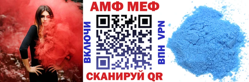 Amphetamine Premium  Купить  Северобайкальск 