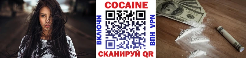 Купить где  Северобайкальск  КОКАИН 99% 