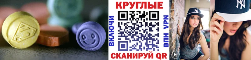 Купить закладки  Северобайкальск  ЭКСТАЗИ диски 
