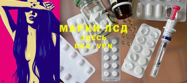 соль курить ск Балахна