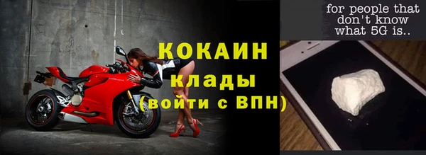 соль курить ск Балахна