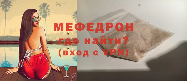 соль курить ск Балахна