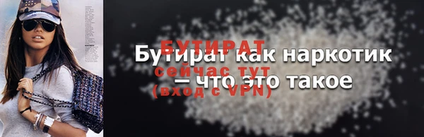 соль курить ск Балахна