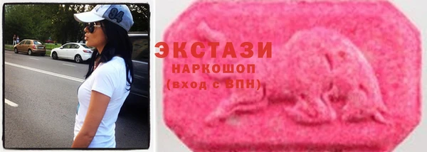 соль курить ск Балахна