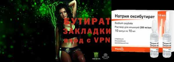 шишки Балабаново