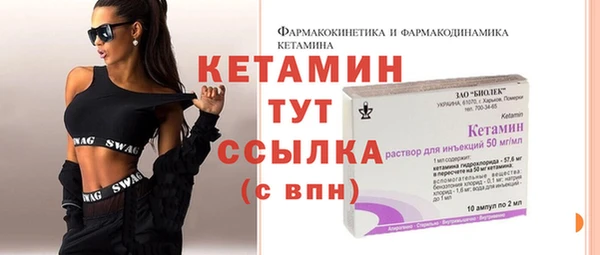 соль курить ск Балахна