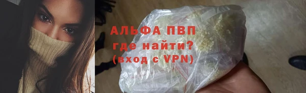 соль курить ск Балахна