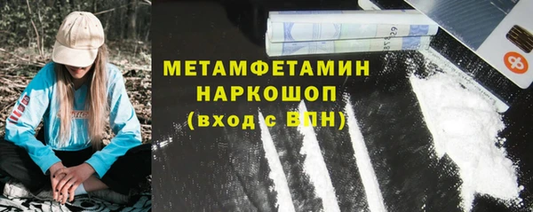 шишки Балабаново