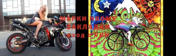 соль курить ск Балахна