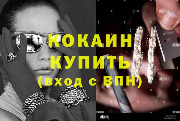 соль курить ск Балахна