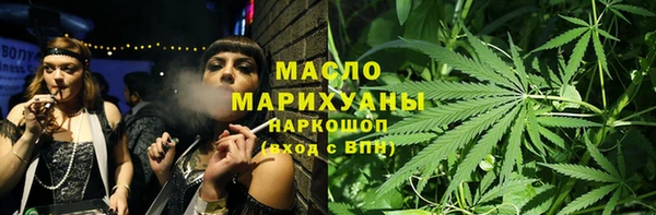 шишки Балабаново