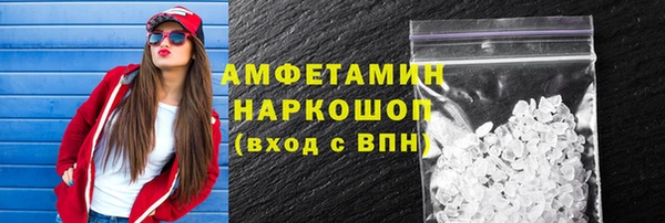 шишки Балабаново