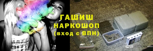 соль курить ск Балахна
