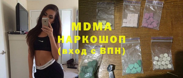 соль курить ск Балахна