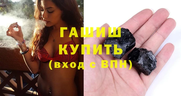 шишки Балабаново