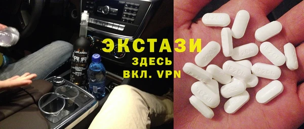 соль курить ск Балахна