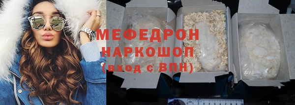 шишки Балабаново