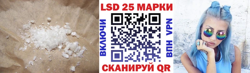 Купить  Северобайкальск  LSD-25 экстази кислота 