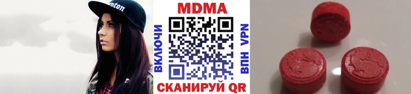 MDMA crystal Купить закладки Северобайкальск