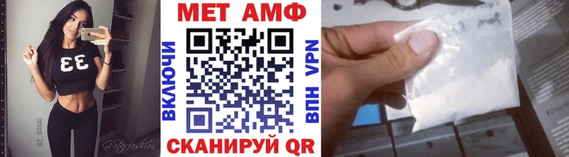 Первитин кристалл  Купить закладки  Северобайкальск 
