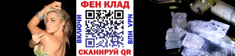 МЕТАМФЕТАМИН винт Северобайкальск