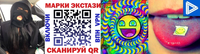 Купить Северобайкальск Марки N-bome 1500мкг