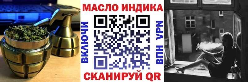 Купить где  Северобайкальск  ТГК концентрат 